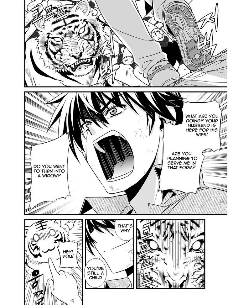 My Love Tiger Zinmanga X Chapter 26 Page 5