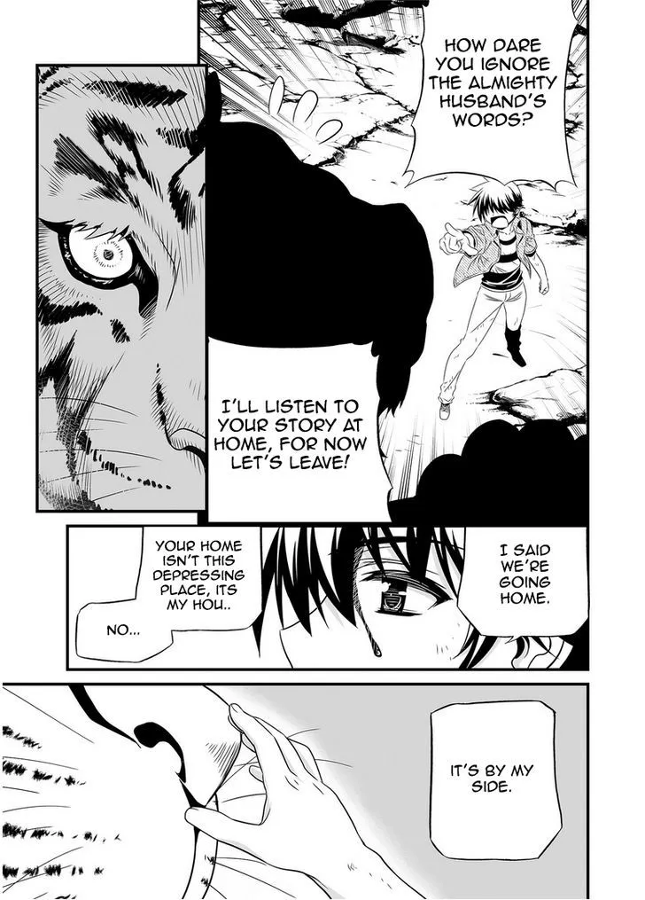 My Love Tiger Zinmanga X Chapter 26 Page 6