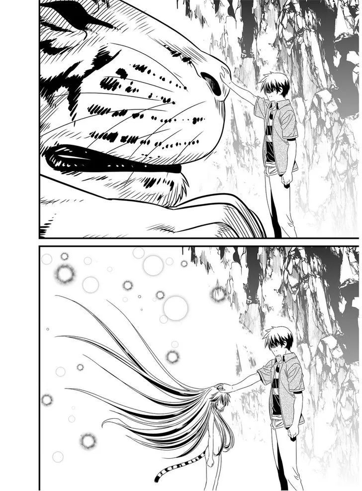 My Love Tiger Zinmanga X Chapter 26 Page 7