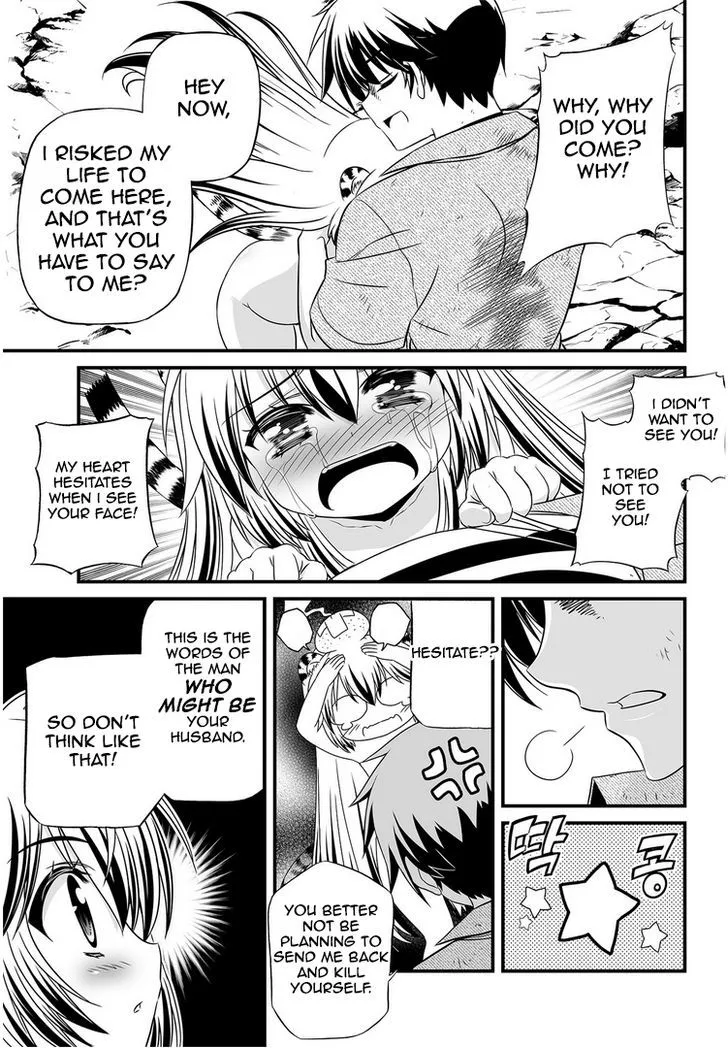 My Love Tiger Zinmanga X Chapter 26 Page 10