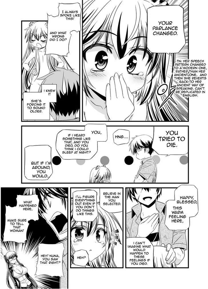 My Love Tiger Zinmanga X Chapter 26 Page 12