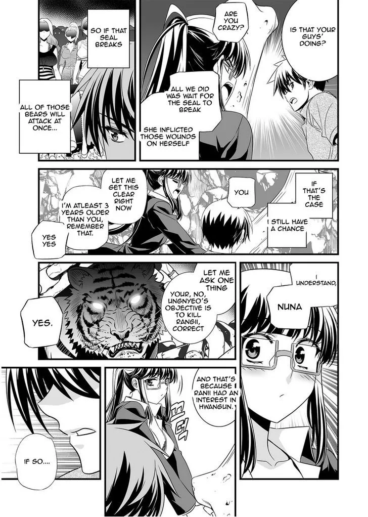 My Love Tiger Zinmanga X Chapter 25 Page 4