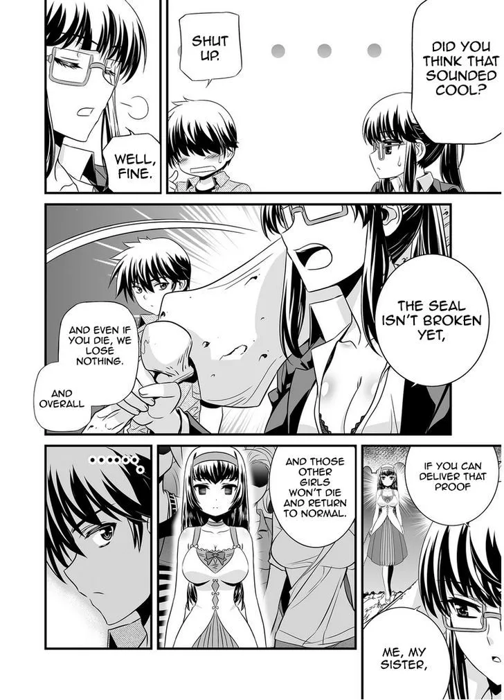 My Love Tiger Zinmanga X Chapter 25 Page 7
