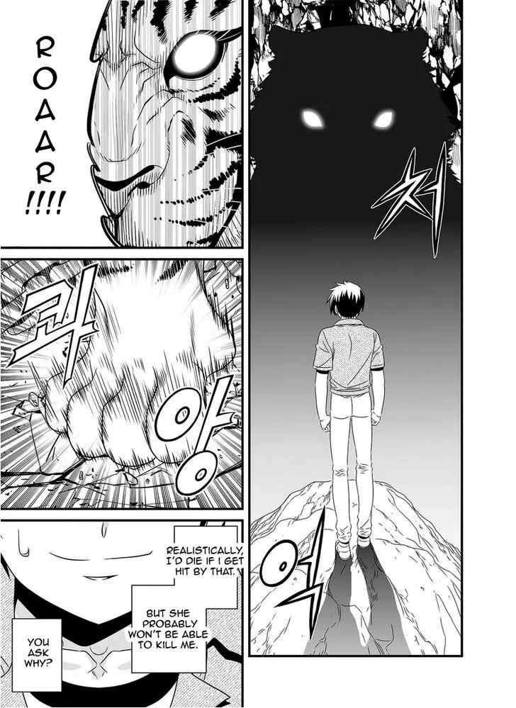 My Love Tiger Zinmanga X Chapter 25 Page 8