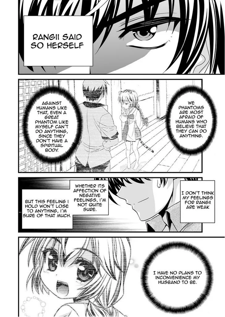 My Love Tiger Zinmanga X Chapter 25 Page 9