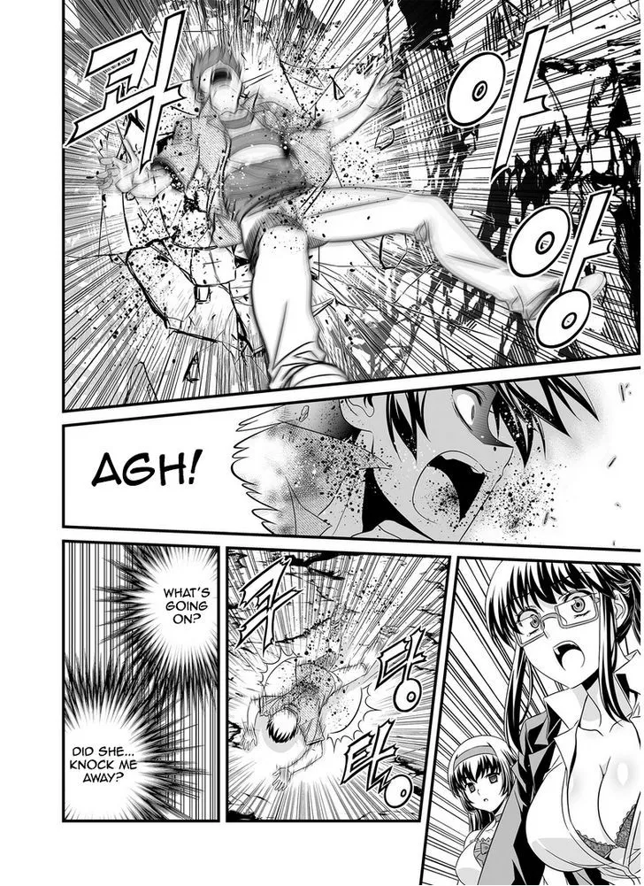 My Love Tiger Zinmanga X Chapter 25 Page 11