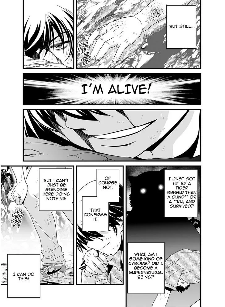My Love Tiger Zinmanga X Chapter 25 Page 12