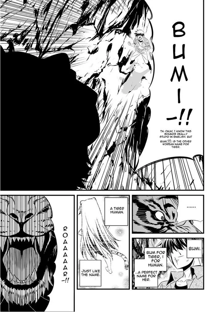 My Love Tiger Zinmanga X Chapter 25 Page 14