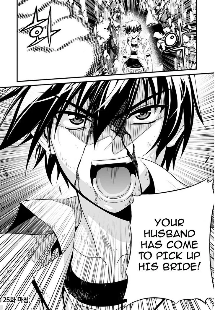 My Love Tiger Zinmanga X Chapter 25 Page 15