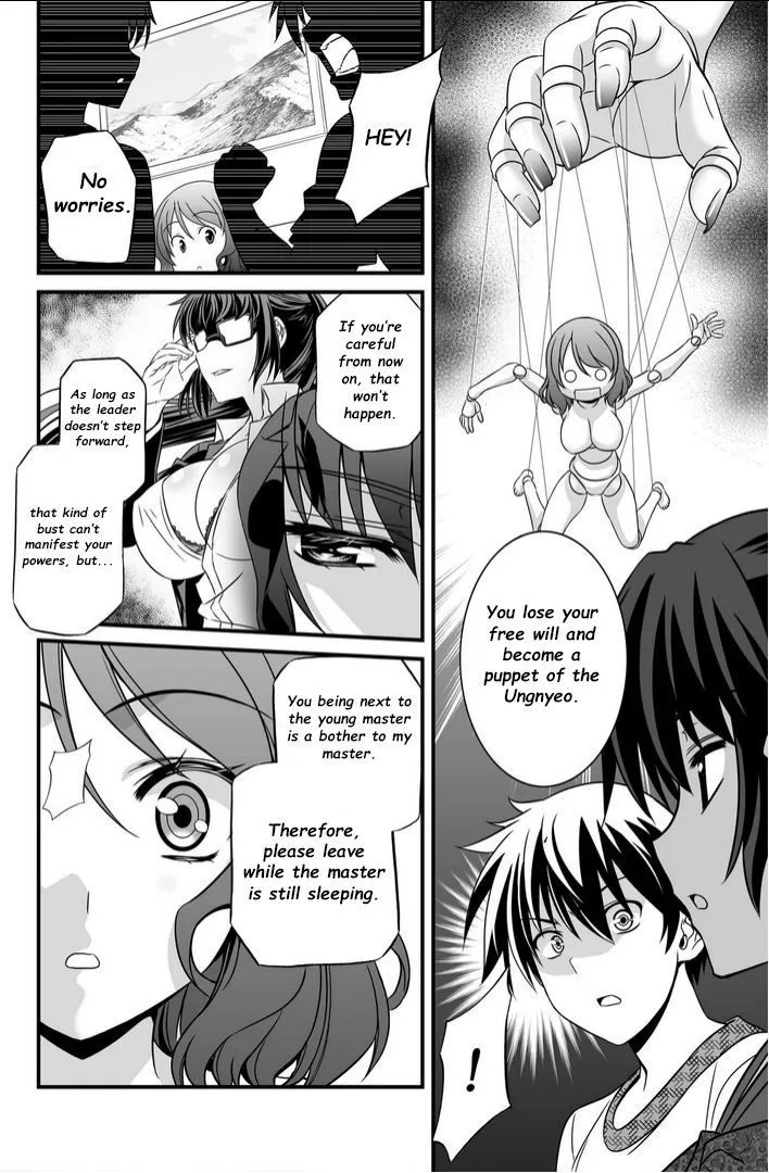 My Love Tiger Zinmanga X Chapter 13 Page 7
