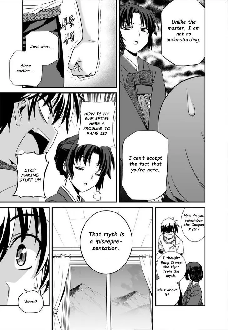My Love Tiger Zinmanga X Chapter 13 Page 8