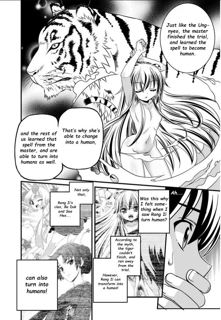 My Love Tiger Zinmanga X Chapter 13 Page 9