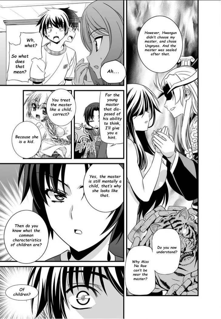 My Love Tiger Zinmanga X Chapter 13 Page 10