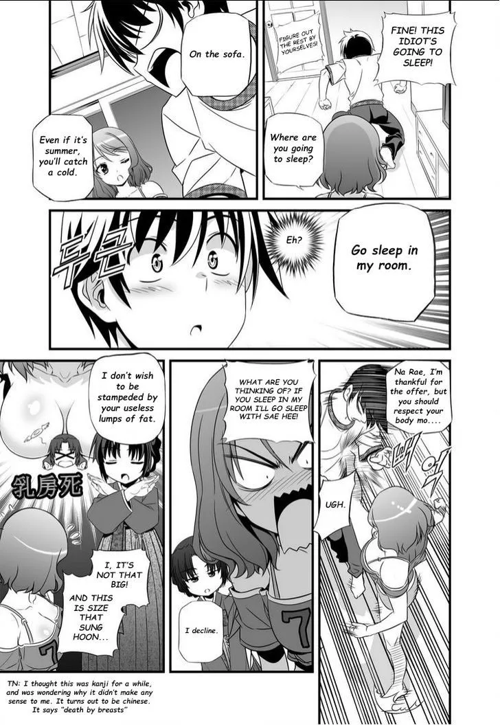 My Love Tiger Zinmanga X Chapter 13 Page 12