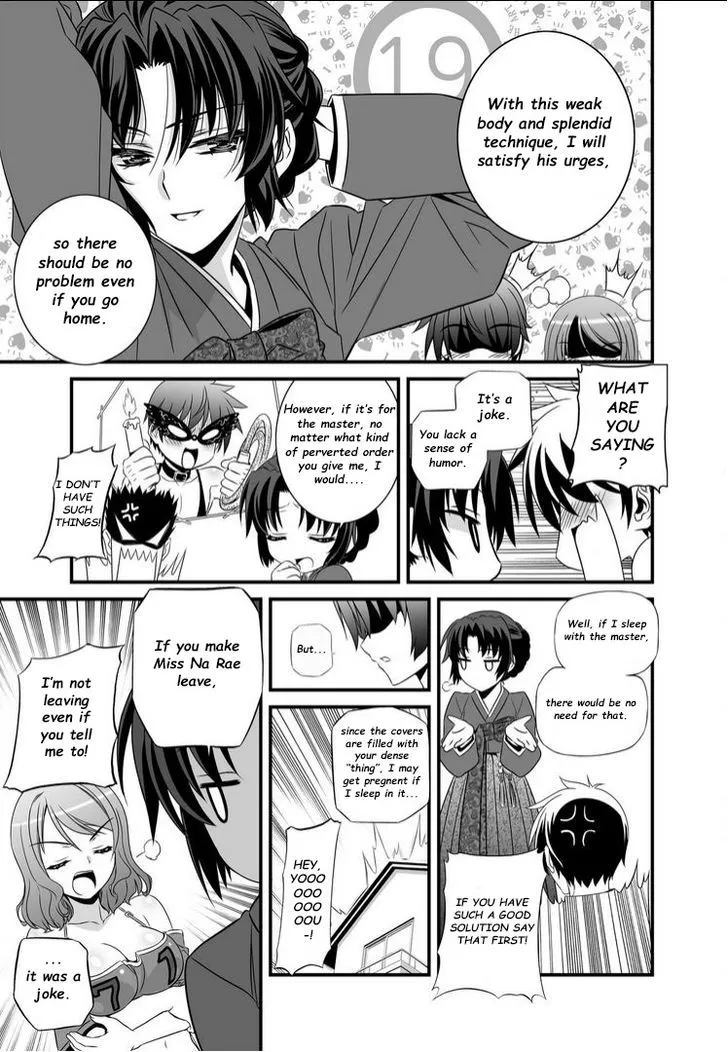 My Love Tiger Zinmanga X Chapter 13 Page 14