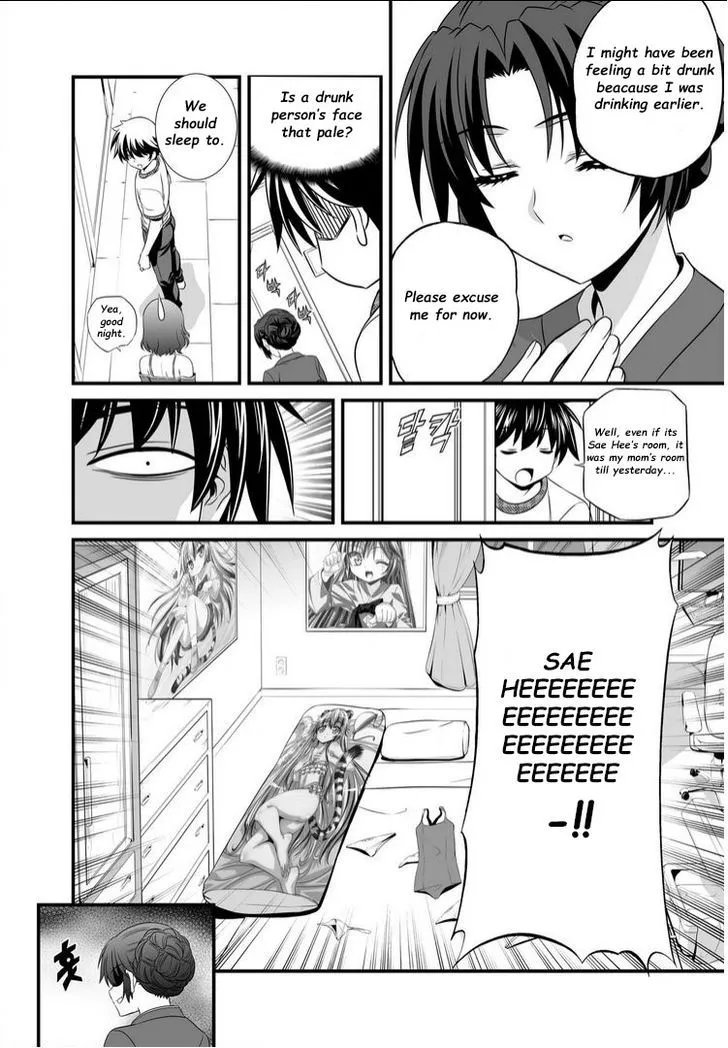 My Love Tiger Zinmanga X Chapter 13 Page 15