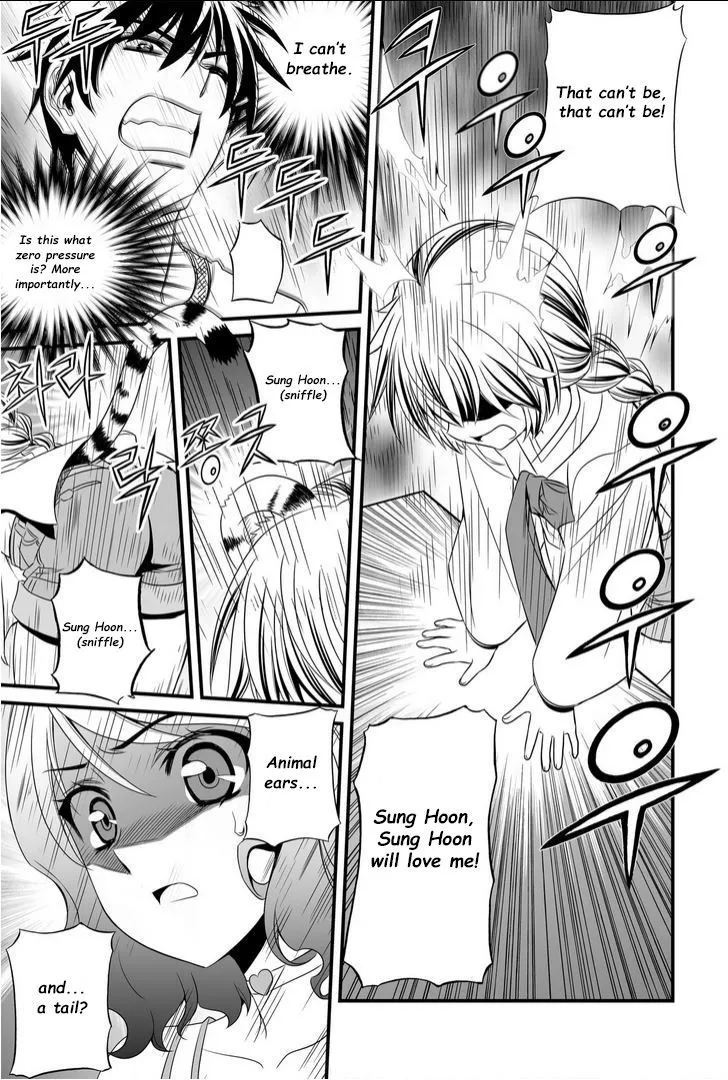 My Love Tiger Zinmanga X Chapter 9 Page 13