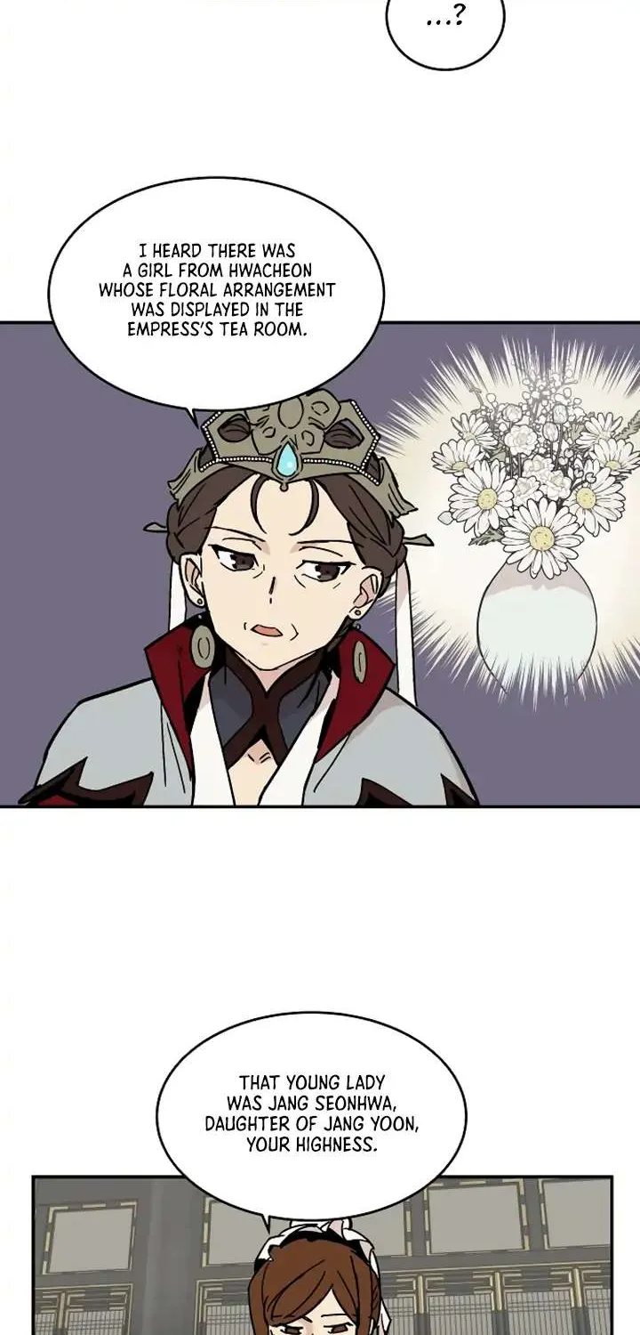 Concubine Scandal Zinmanga X Chapter 13 Page 9