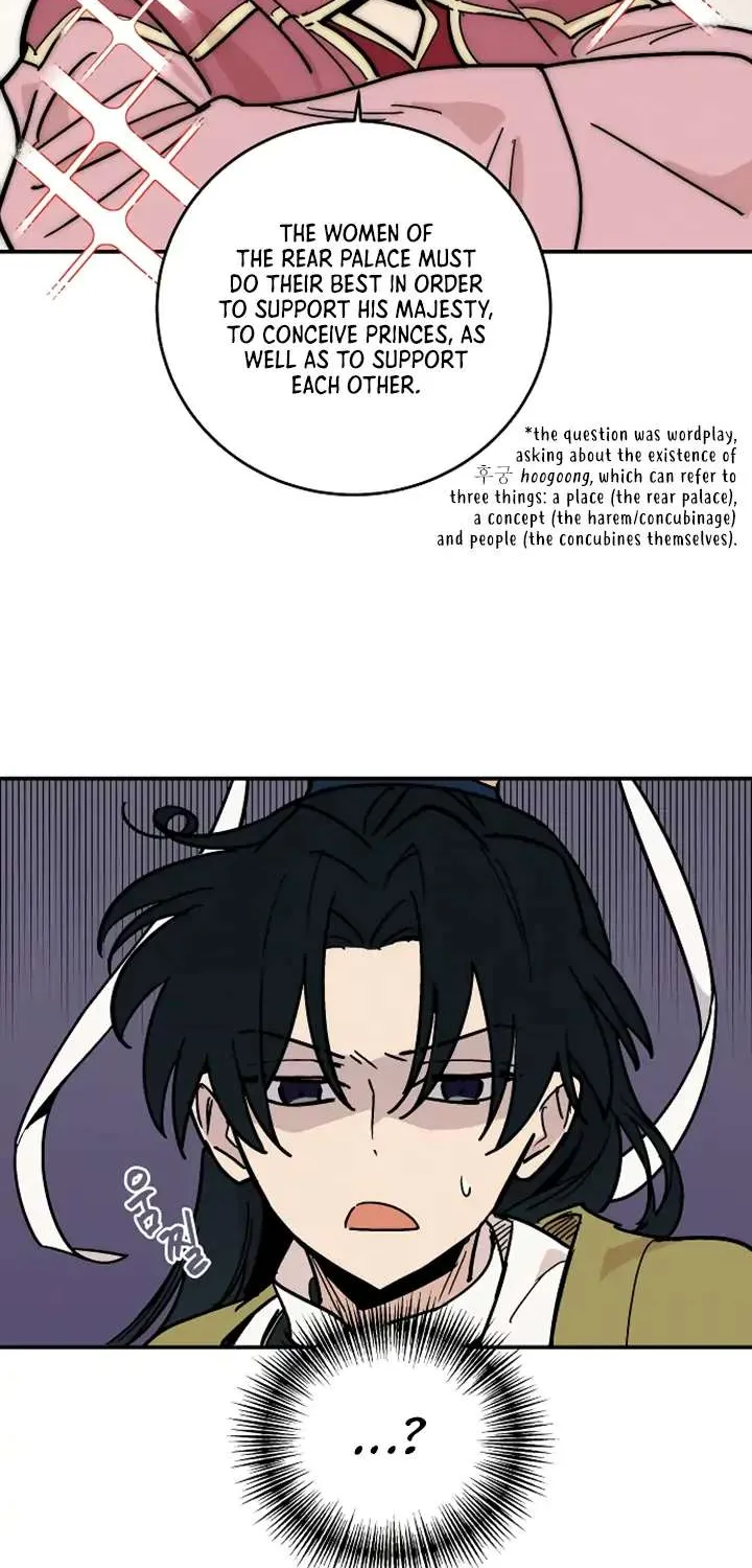 Concubine Scandal Zinmanga X Chapter 13 Page 20