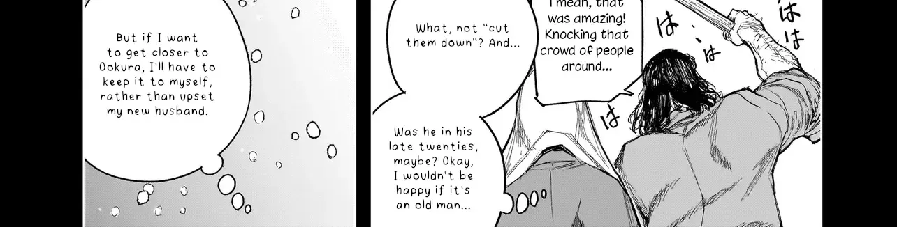 Tasogare No Utsuwagami Zinmanga X Chapter 7.1 Page 27