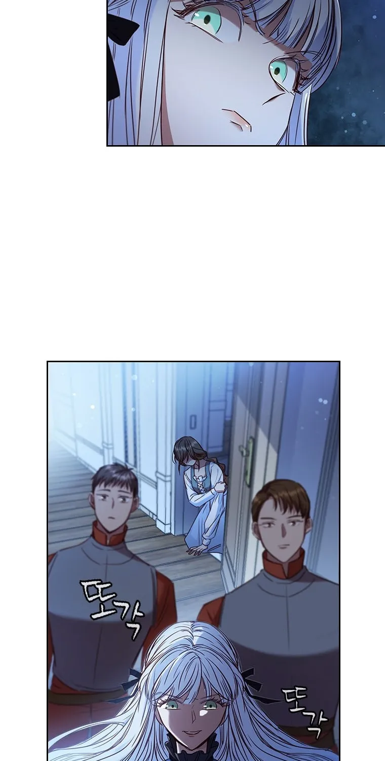 An Extra In The Family Is The First To Be Abandoned Zinmanga X Chapter 7 Page 23