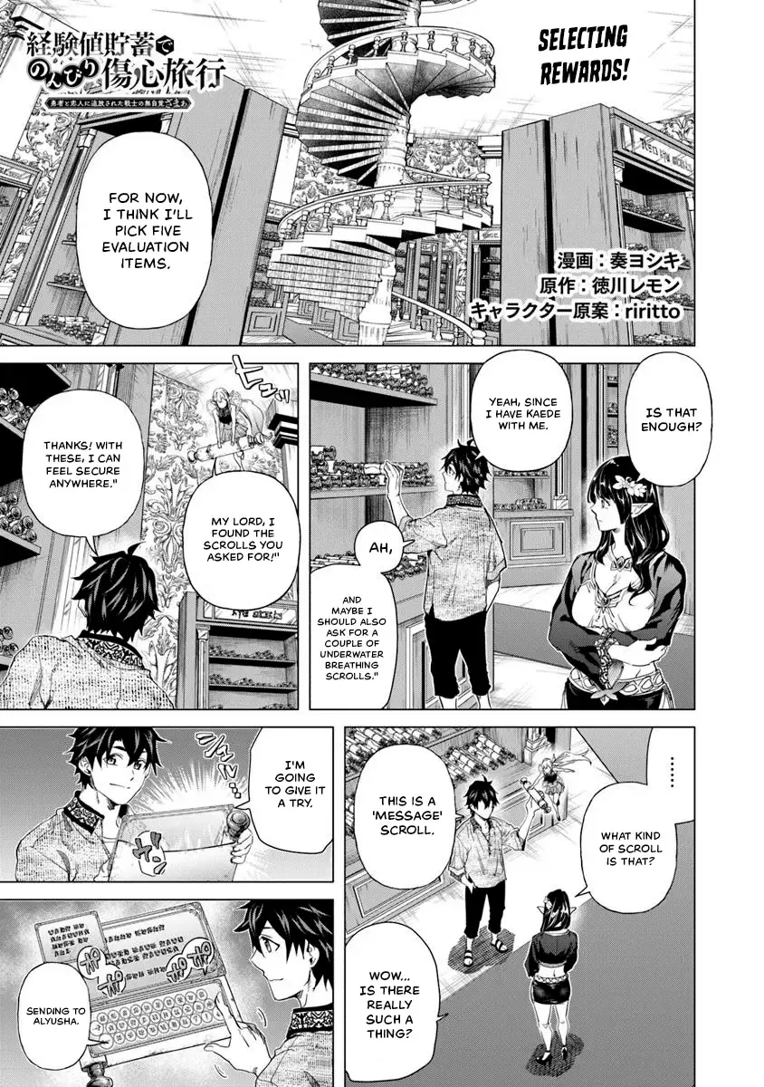A Warrior Exiled By The Hero And His Lover Zinmanga X Chapter 31 Page 1