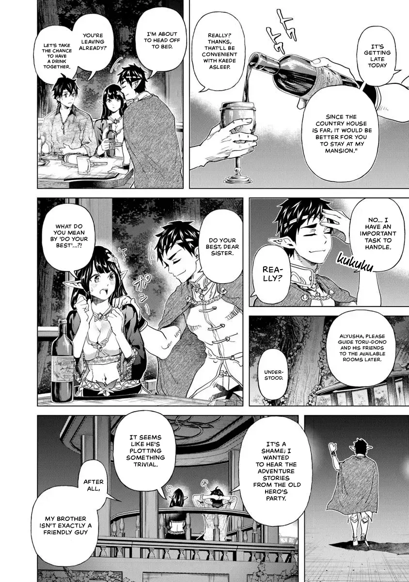 A Warrior Exiled By The Hero And His Lover Zinmanga X Chapter 31 Page 14
