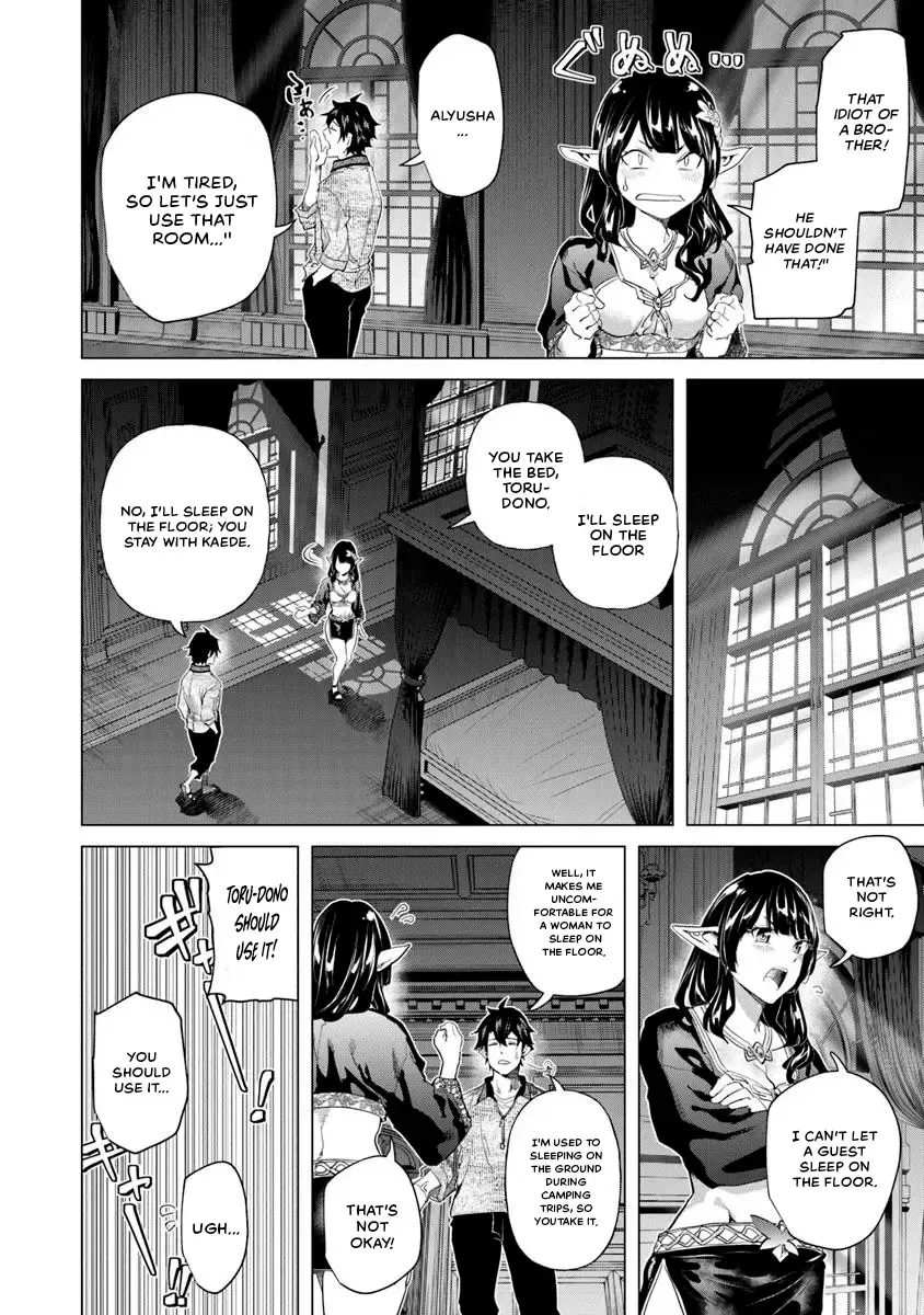 A Warrior Exiled By The Hero And His Lover Zinmanga X Chapter 31 Page 18