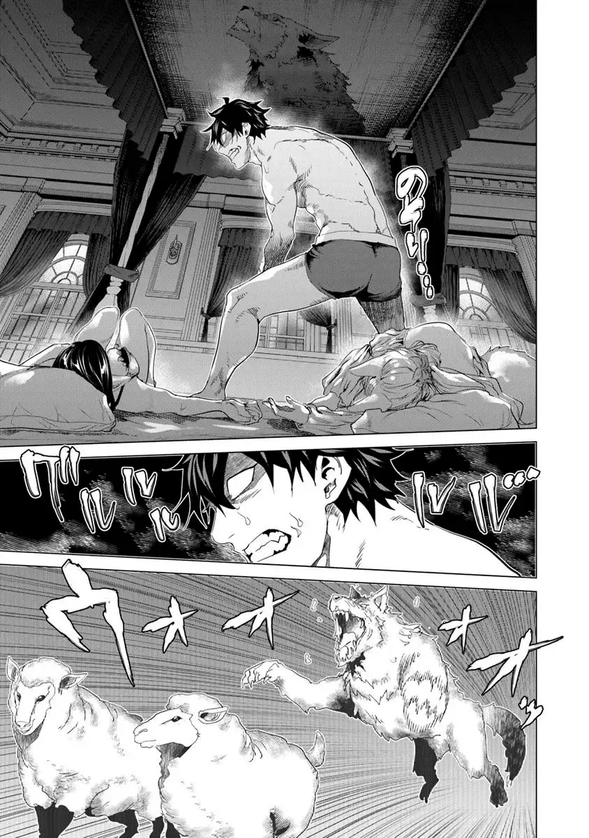 A Warrior Exiled By The Hero And His Lover Zinmanga X Chapter 31 Page 25