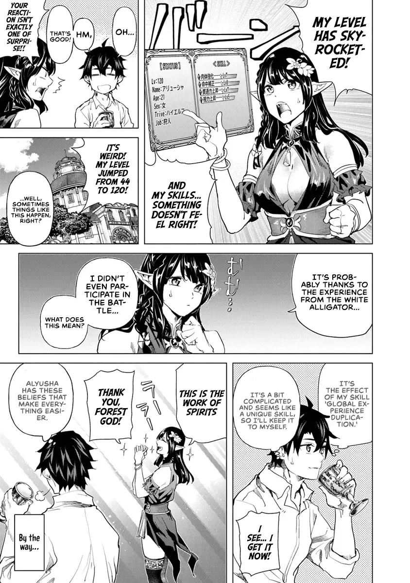 A Warrior Exiled By The Hero And His Lover Zinmanga X Chapter 30 Page 3