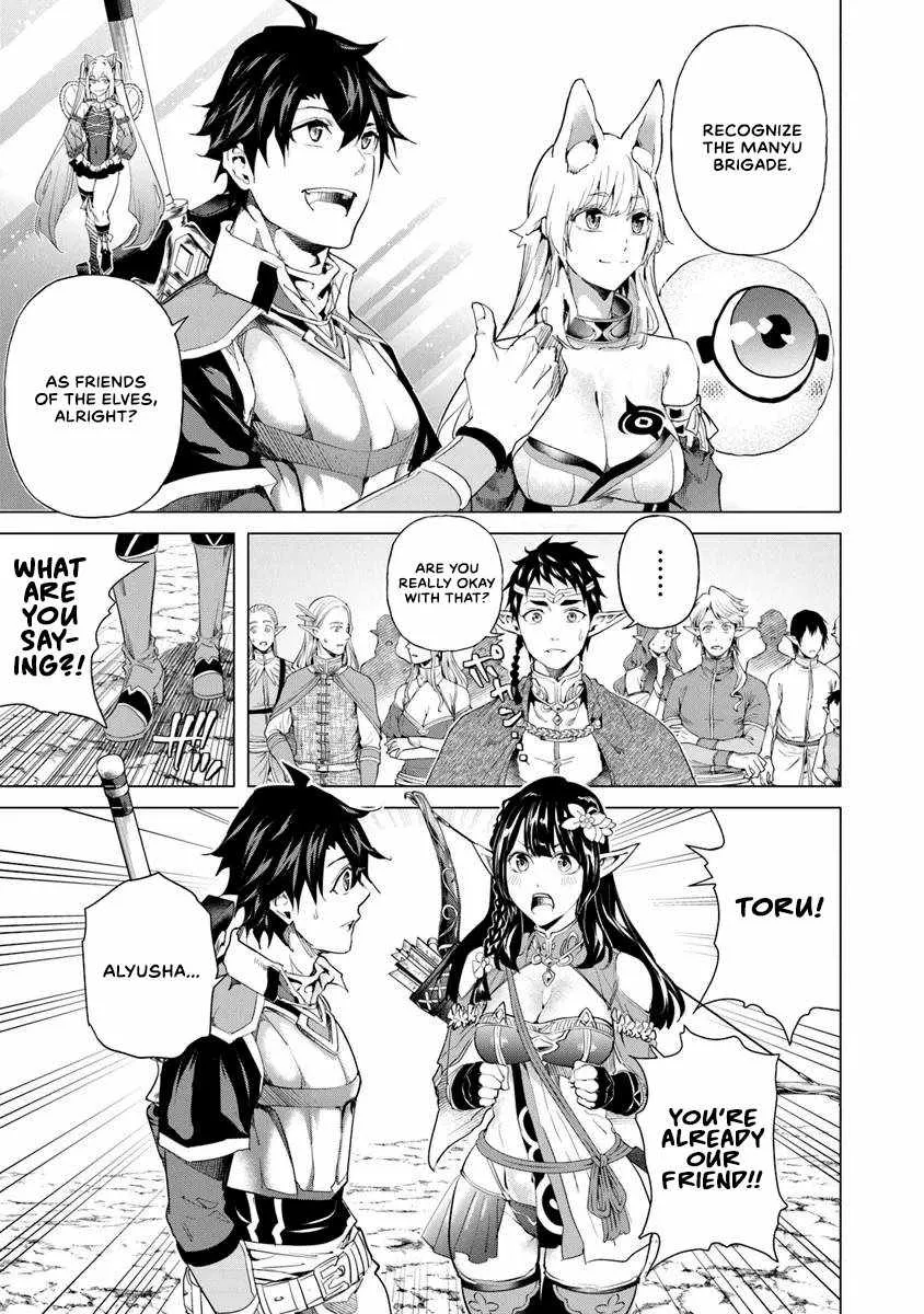 A Warrior Exiled By The Hero And His Lover Zinmanga X Chapter 29 Page 30