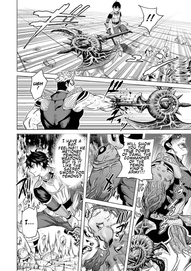 A Warrior Exiled By The Hero And His Lover Zinmanga X Chapter 21 Page 21