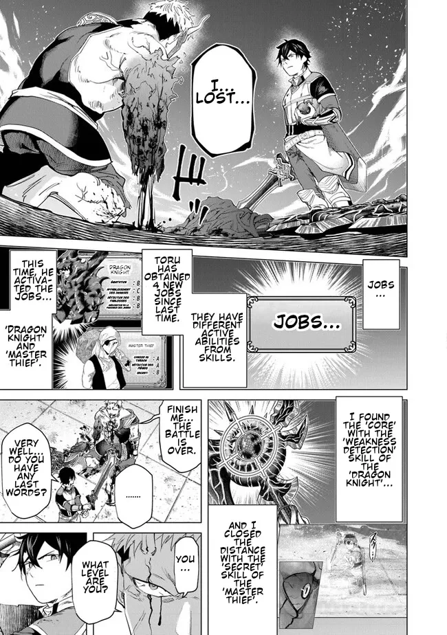 A Warrior Exiled By The Hero And His Lover Zinmanga X Chapter 21 Page 31