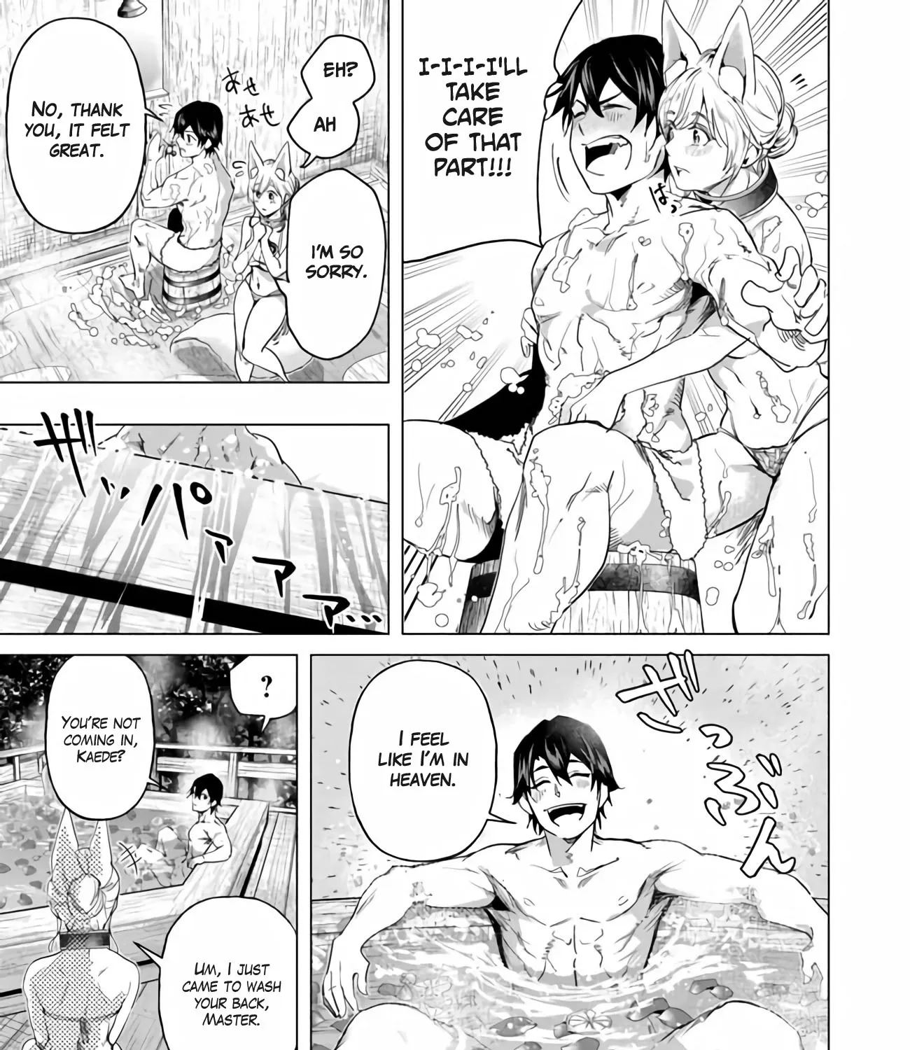 A Warrior Exiled By The Hero And His Lover Zinmanga X Chapter 18.5 Page 17