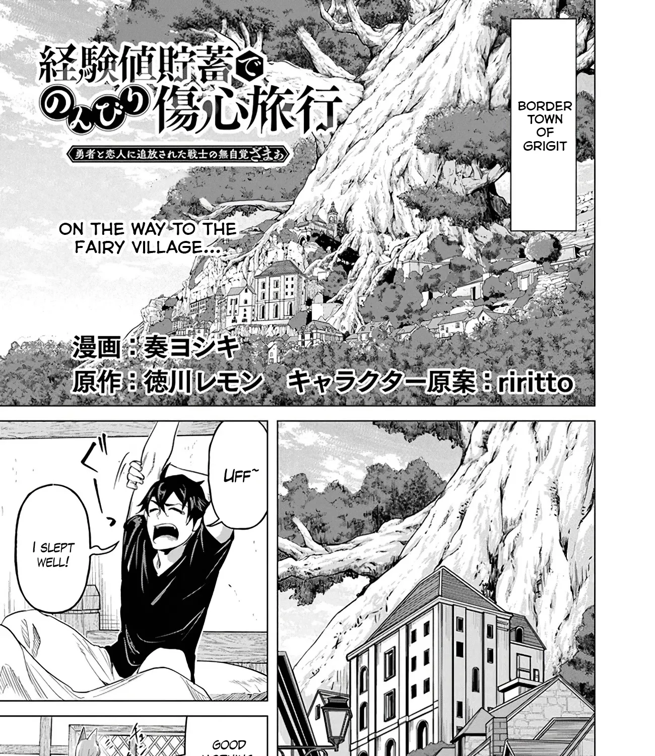 A Warrior Exiled By The Hero And His Lover Zinmanga X Chapter 17 Page 1