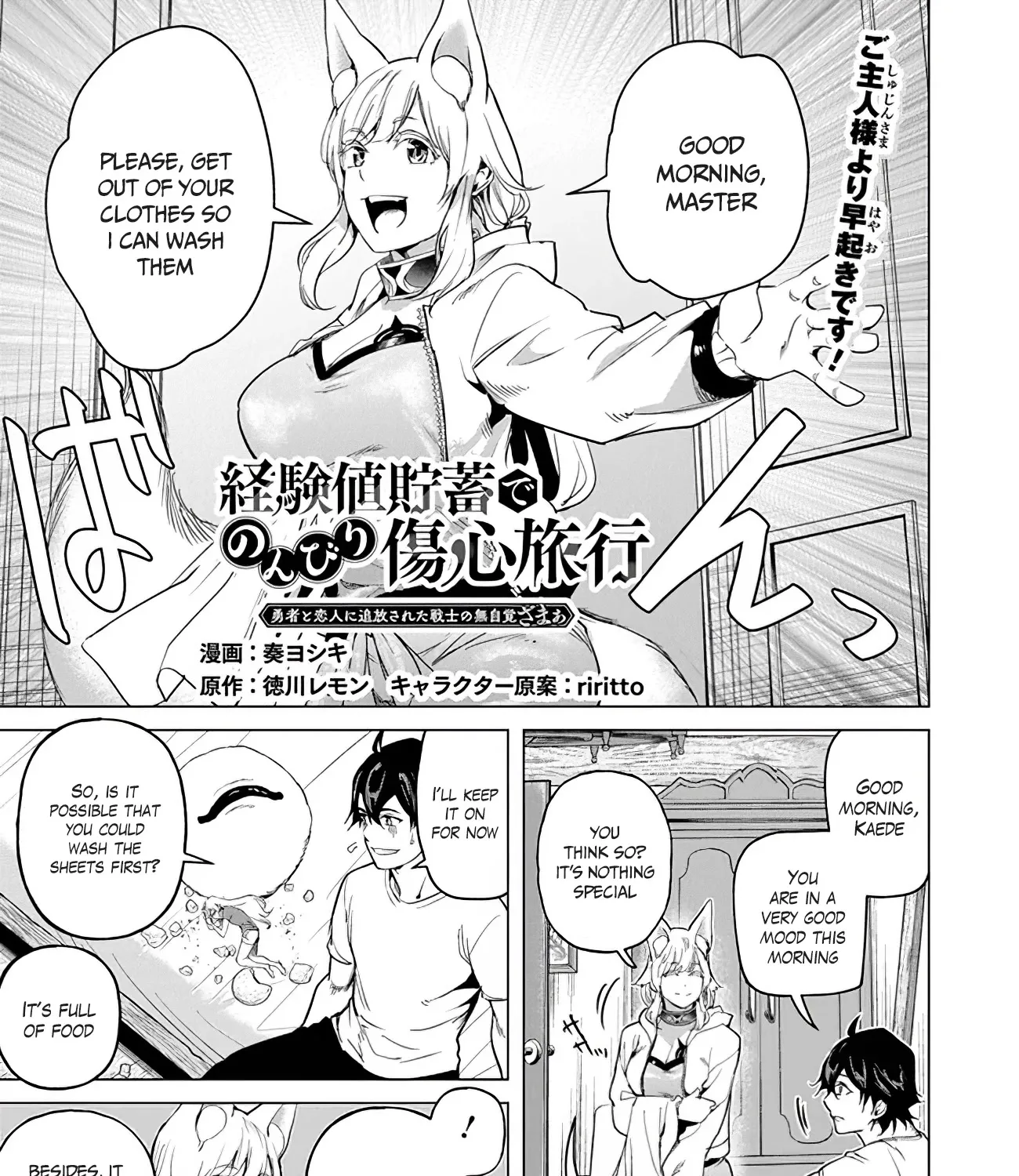 A Warrior Exiled By The Hero And His Lover Zinmanga X Chapter 16 Page 1