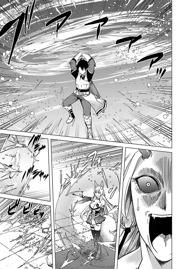 A Warrior Exiled By The Hero And His Lover Zinmanga X Chapter 12 Page 7