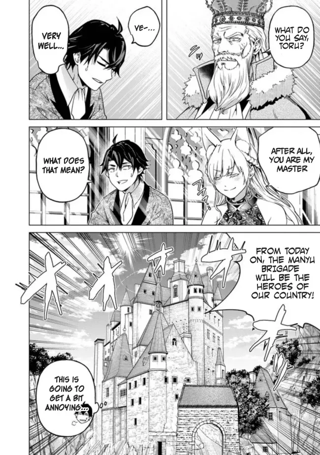 A Warrior Exiled By The Hero And His Lover Zinmanga X Chapter 12 Page 26