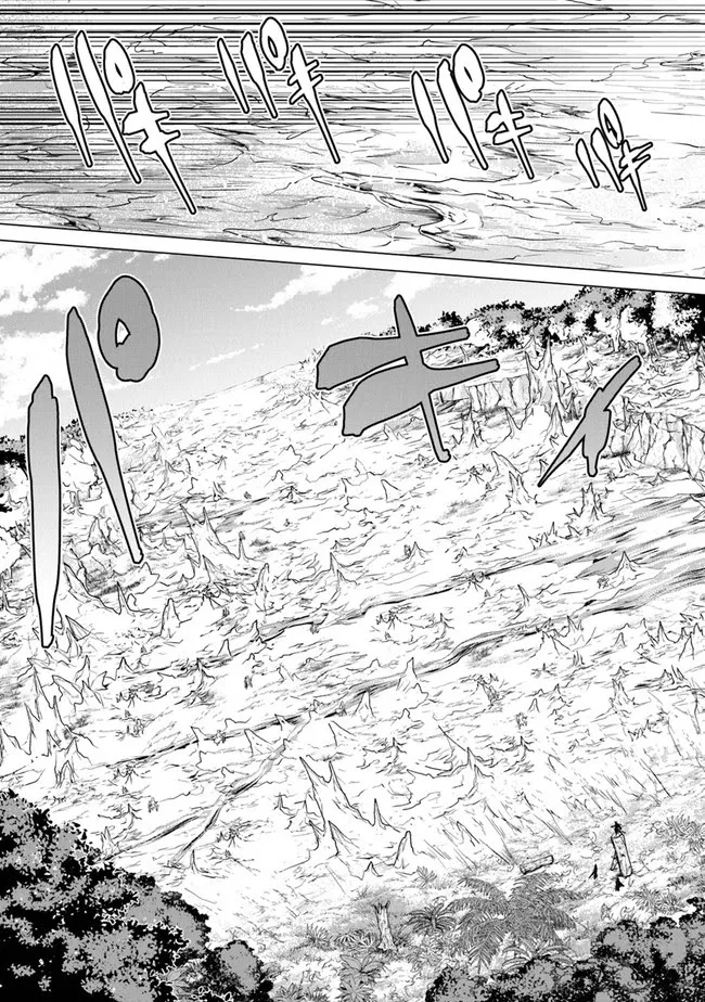 A Warrior Exiled By The Hero And His Lover Zinmanga X Chapter 11 Page 22