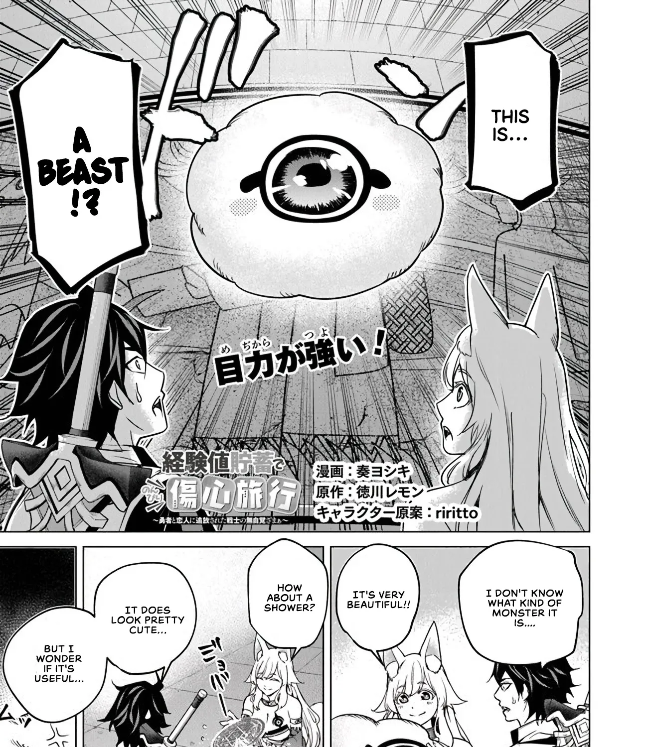A Warrior Exiled By The Hero And His Lover Zinmanga X Chapter 9 Page 2