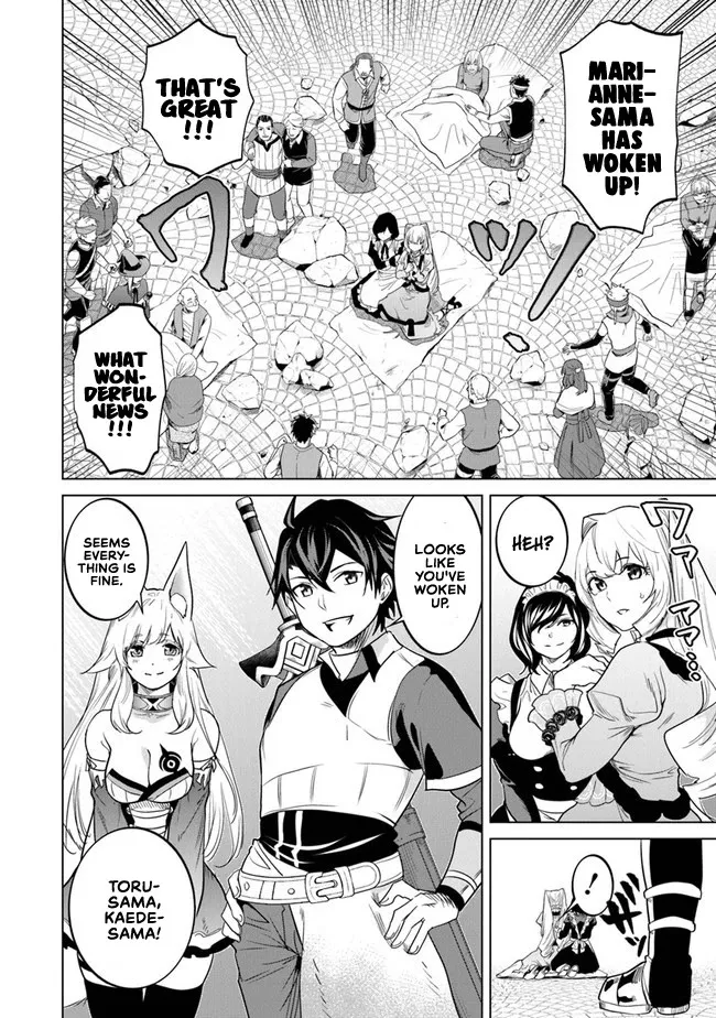 A Warrior Exiled By The Hero And His Lover Zinmanga X Chapter 7 Page 3