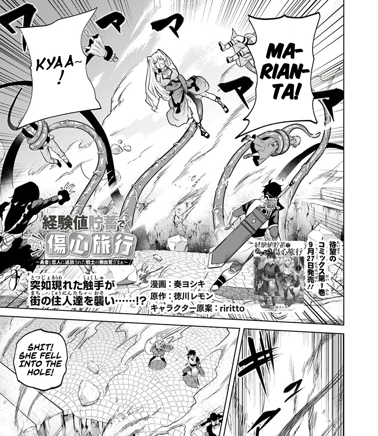 A Warrior Exiled By The Hero And His Lover Zinmanga X Chapter 6 Page 3