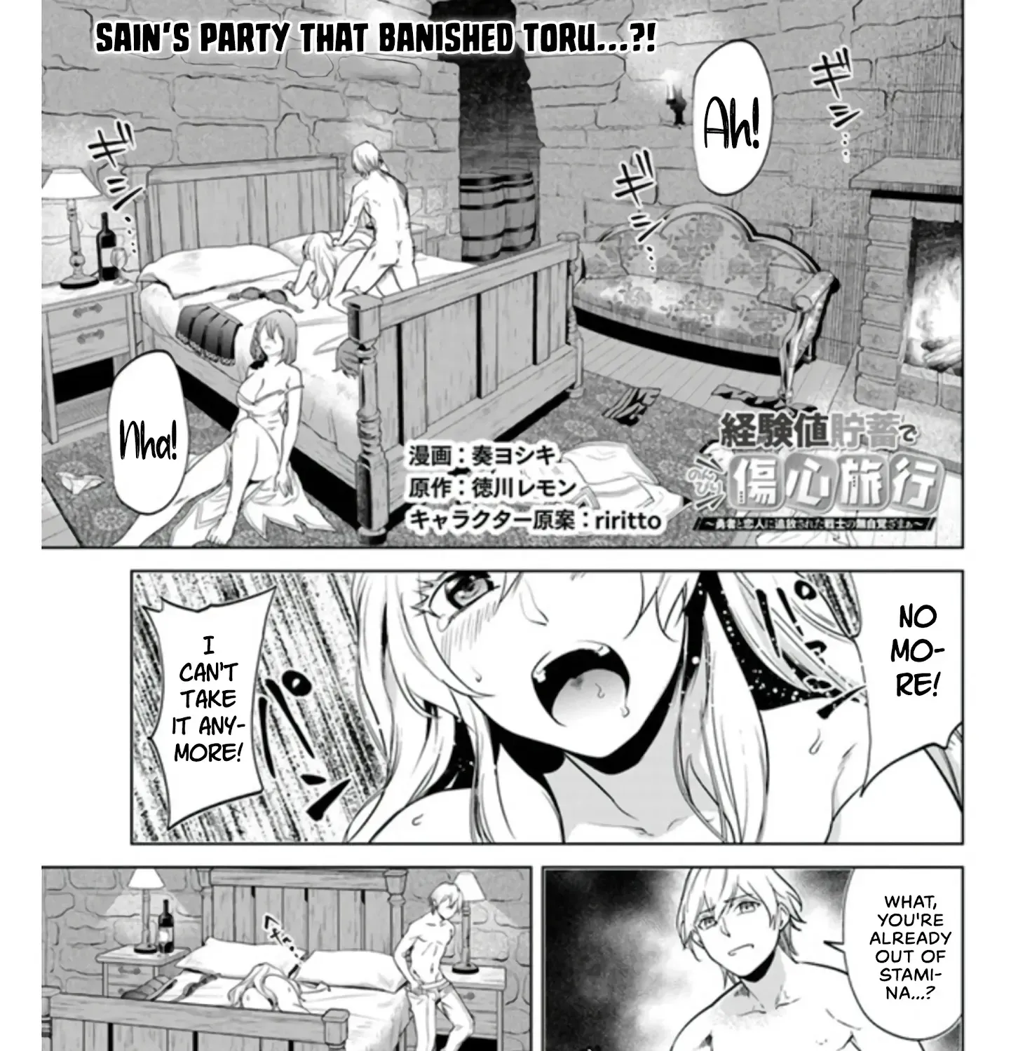 A Warrior Exiled By The Hero And His Lover Zinmanga X Chapter 3 Page 2