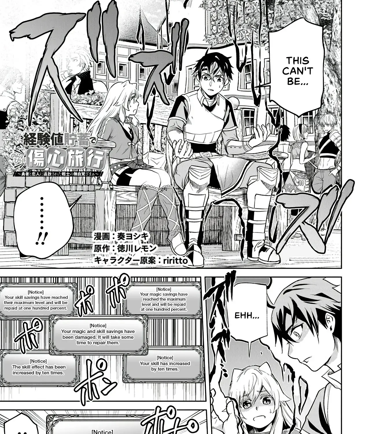 A Warrior Exiled By The Hero And His Lover Zinmanga X Chapter 2 Page 2