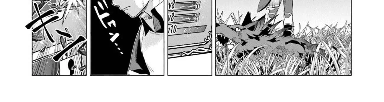 A Warrior Exiled By The Hero And His Lover Zinmanga X Chapter 1.1 Page 31