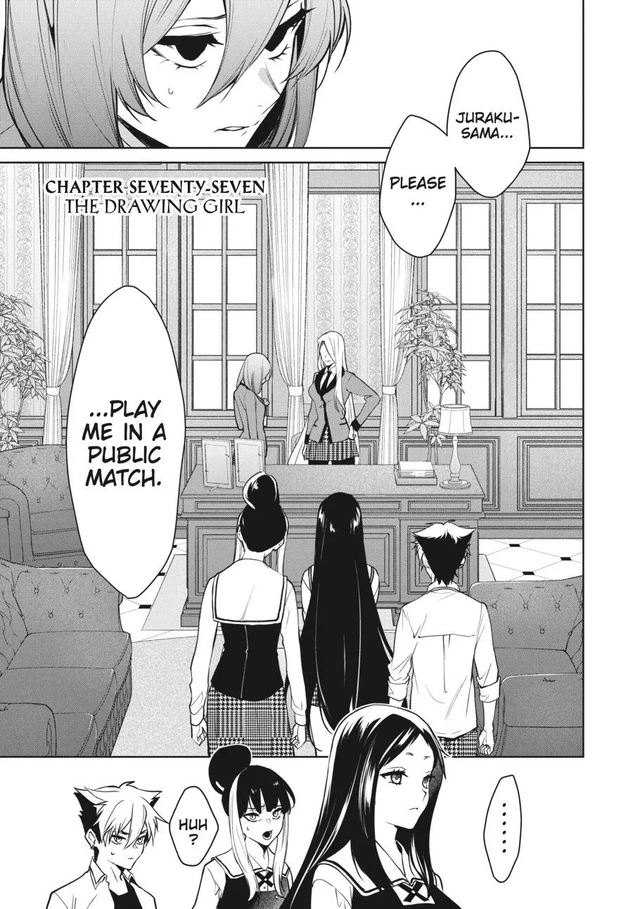Kakegurui Twin Zinmanga X Chapter 77 Page 1
