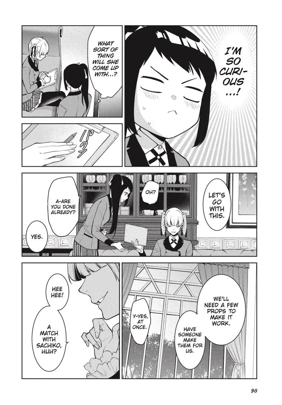 Kakegurui Twin Zinmanga X Chapter 77 Page 20