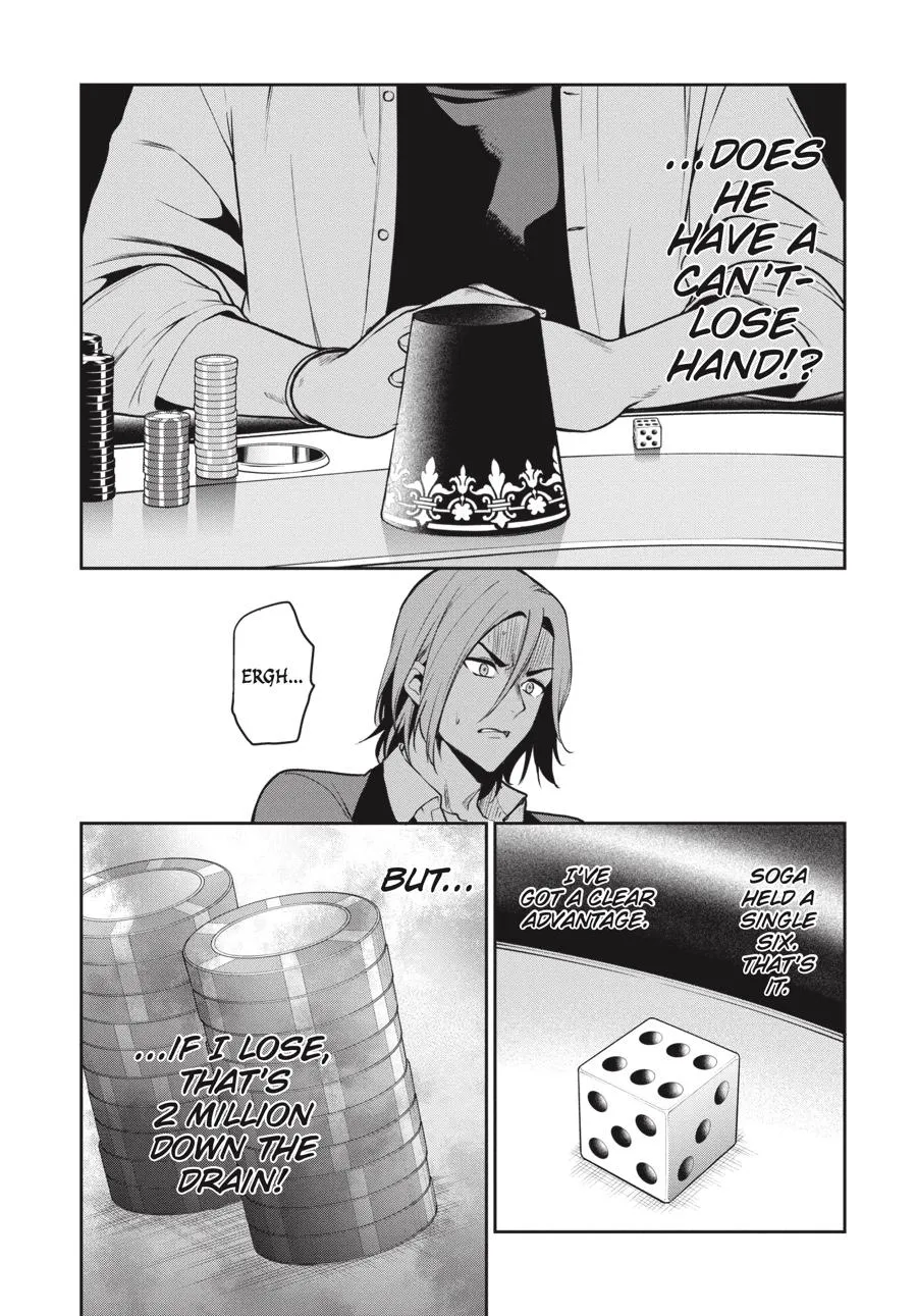 Kakegurui Twin Zinmanga X Chapter 71 Page 17