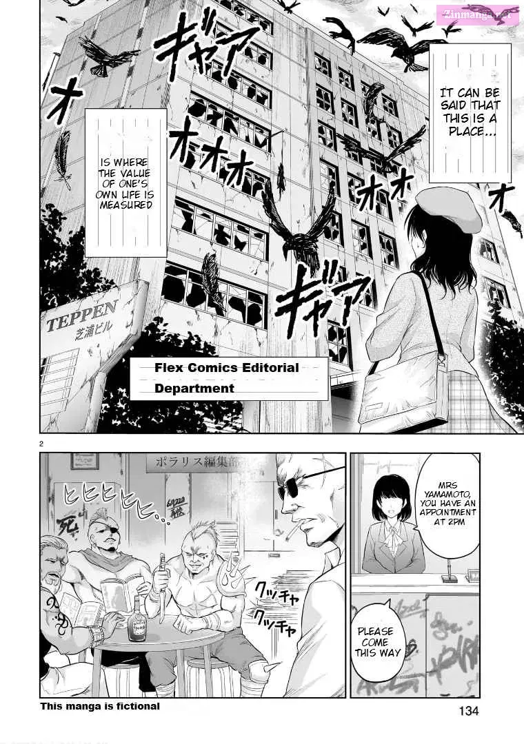 Rikei ga Koi ni Ochita no de Shoumei shitemita. Zinmanga X Chapter 84.5 Page 3