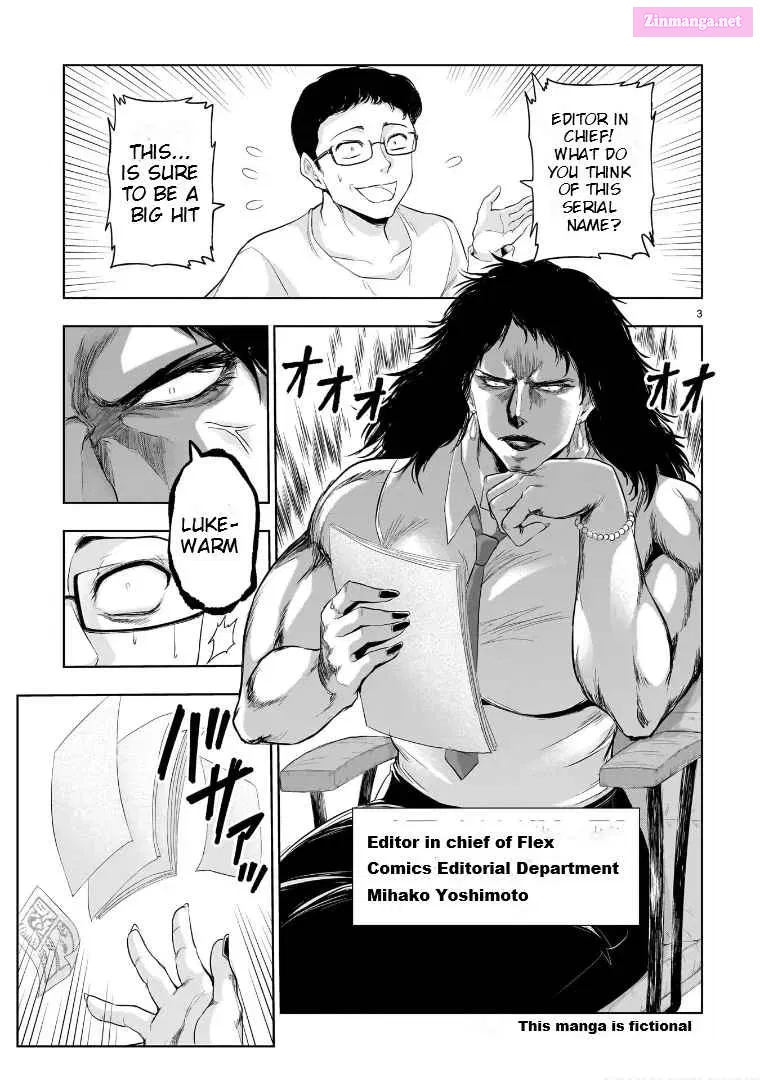 Rikei ga Koi ni Ochita no de Shoumei shitemita. Zinmanga X Chapter 84.5 Page 4